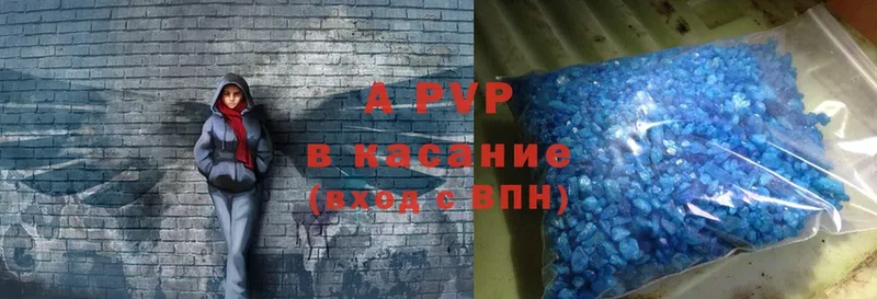 Alpha PVP мука  Ржев 