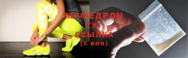 эйфоретик Вязники