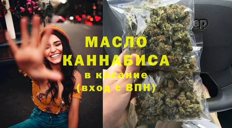 где купить наркоту  Ржев  Дистиллят ТГК гашишное масло 